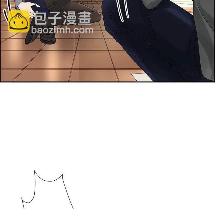 戀愛新手 - 37(1/2) - 5