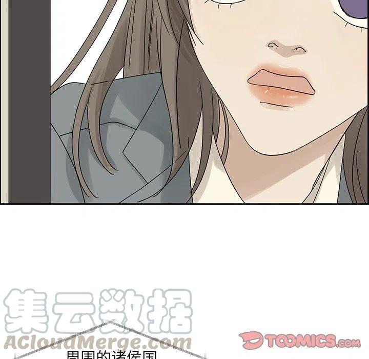 戀愛新手 - 37(2/2) - 6