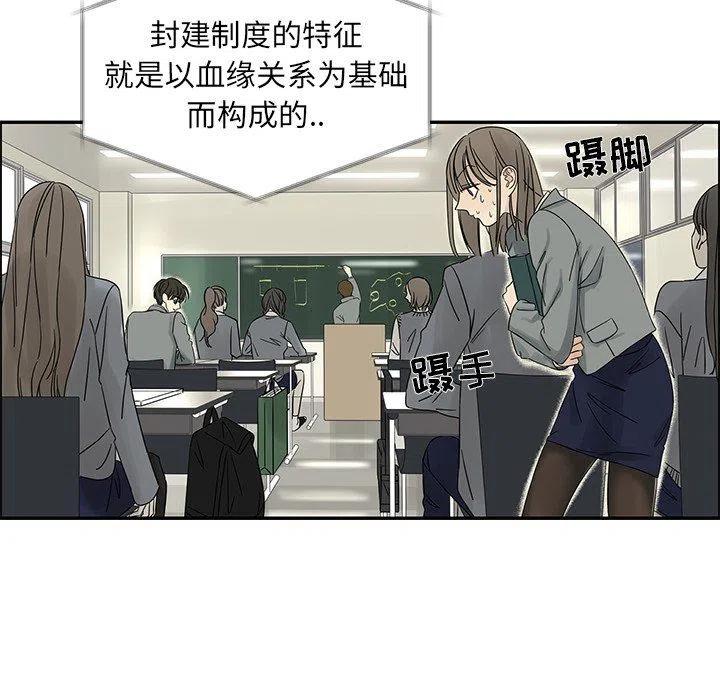 戀愛新手 - 37(2/2) - 1