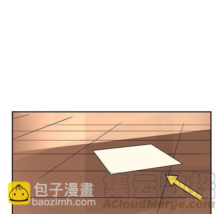 戀愛新手 - 37(1/2) - 7