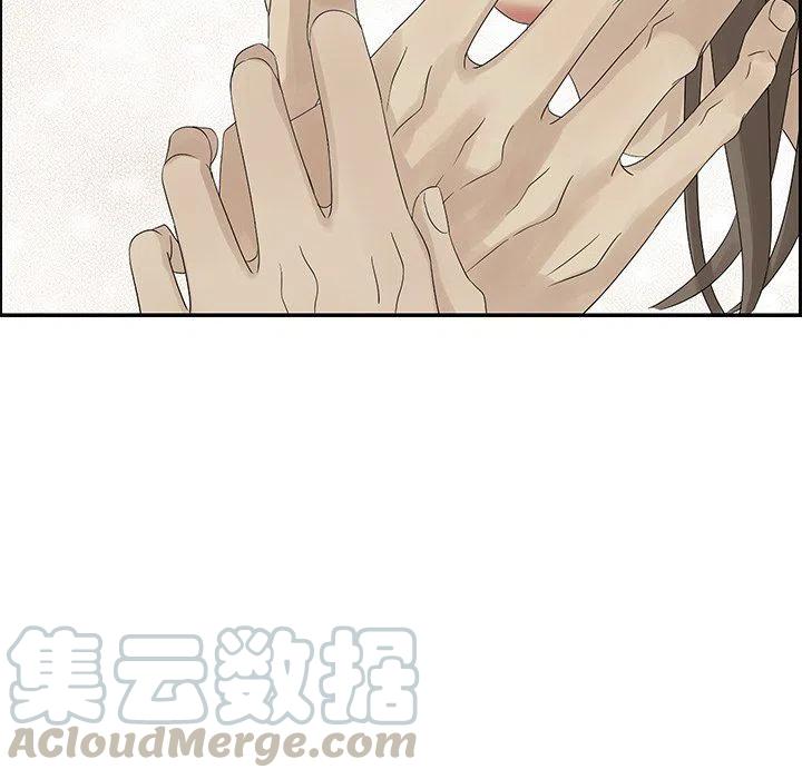 戀愛新手 - 39(3/3) - 1