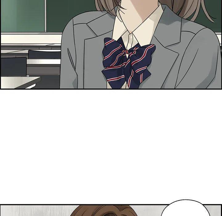 戀愛新手 - 39(1/3) - 7