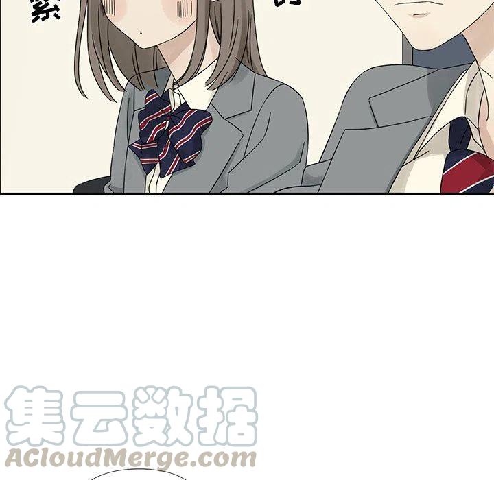 戀愛新手 - 39(1/3) - 1