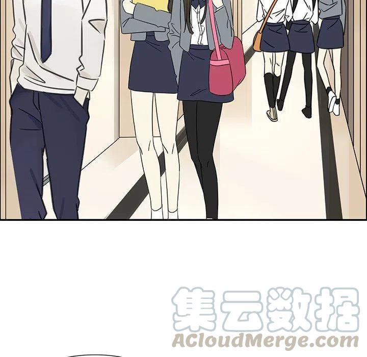 戀愛新手 - 39(1/3) - 1