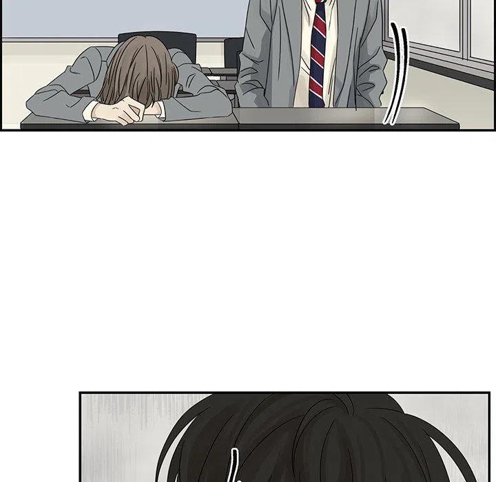 戀愛新手 - 39(2/3) - 6