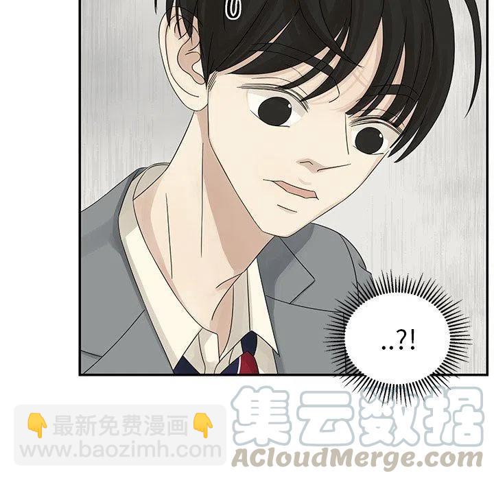 戀愛新手 - 39(2/3) - 7