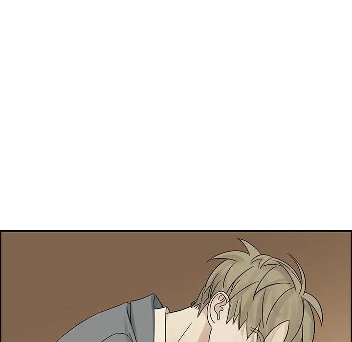 戀愛新手 - 39(1/3) - 6