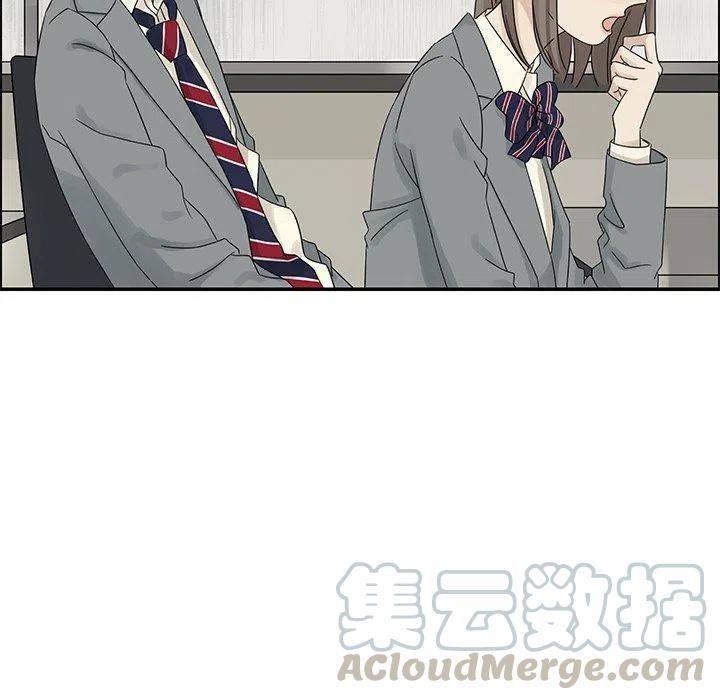 戀愛新手 - 39(2/3) - 7