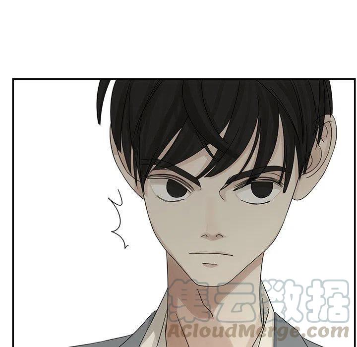 戀愛新手 - 39(2/3) - 3