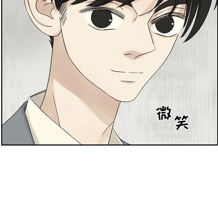 戀愛新手 - 39(2/3) - 6