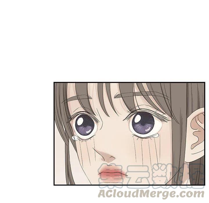 戀愛新手 - 39(2/3) - 7