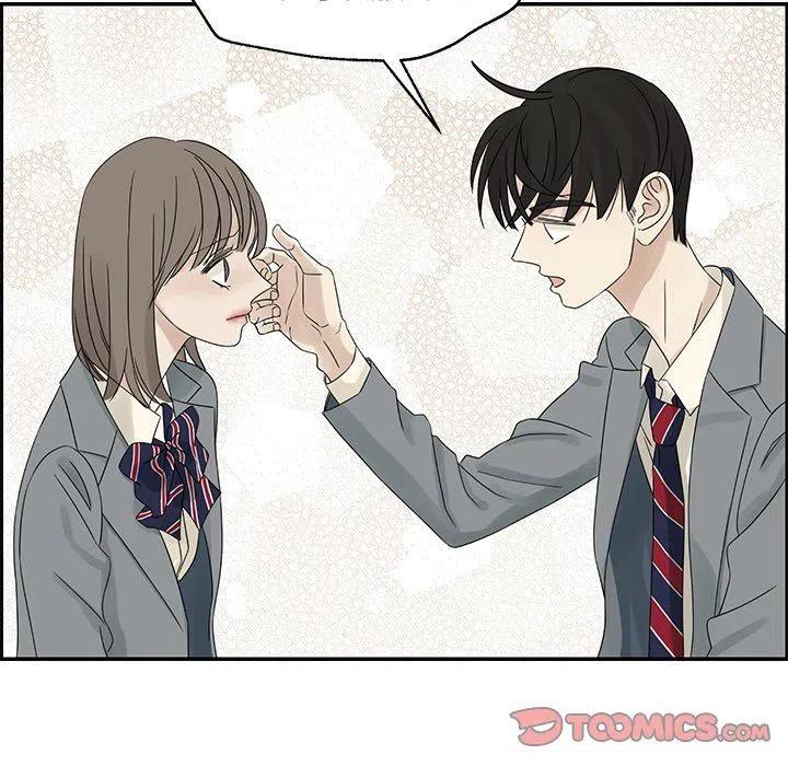 戀愛新手 - 39(2/3) - 4