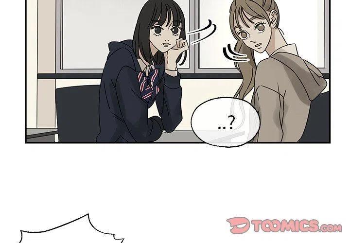 戀愛新手 - 41(1/2) - 2