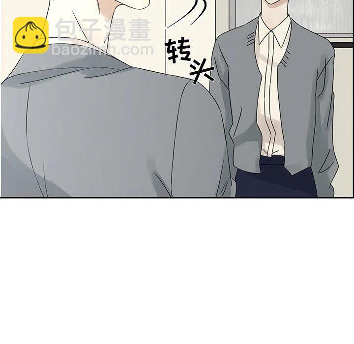 戀愛新手 - 41(1/2) - 7