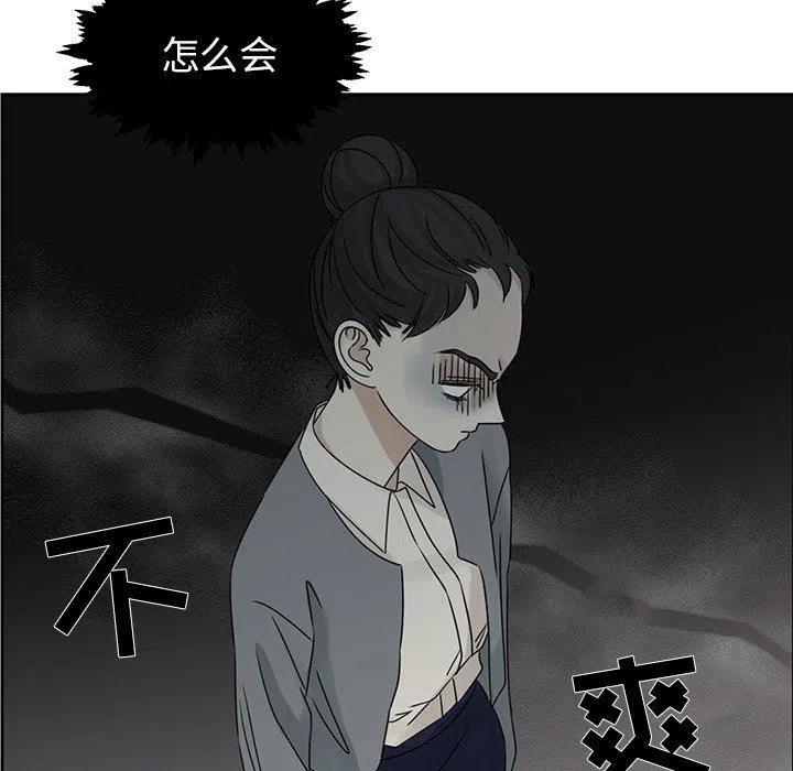 戀愛新手 - 41(1/2) - 7