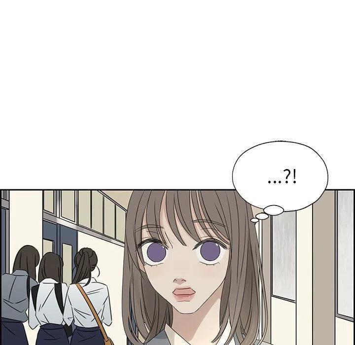 戀愛新手 - 41(2/2) - 5