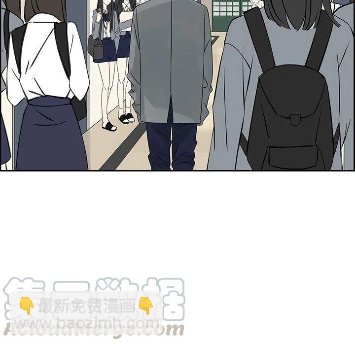 戀愛新手 - 41(2/2) - 7