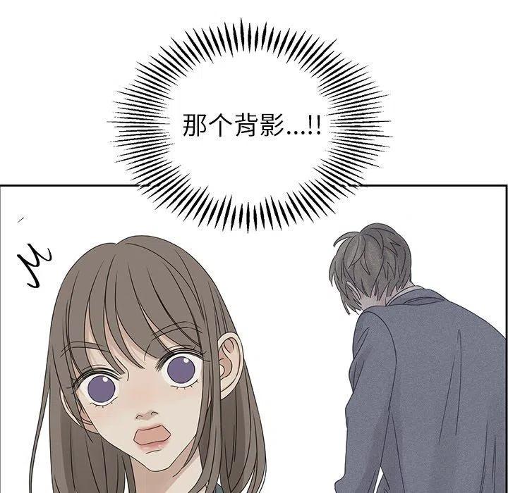 戀愛新手 - 41(2/2) - 1