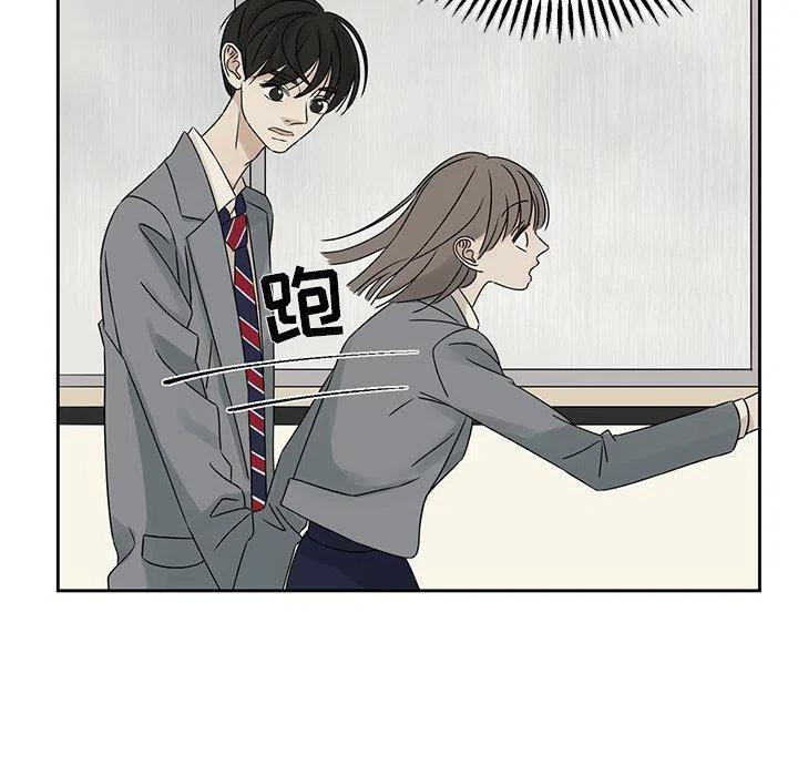 戀愛新手 - 41(2/2) - 3