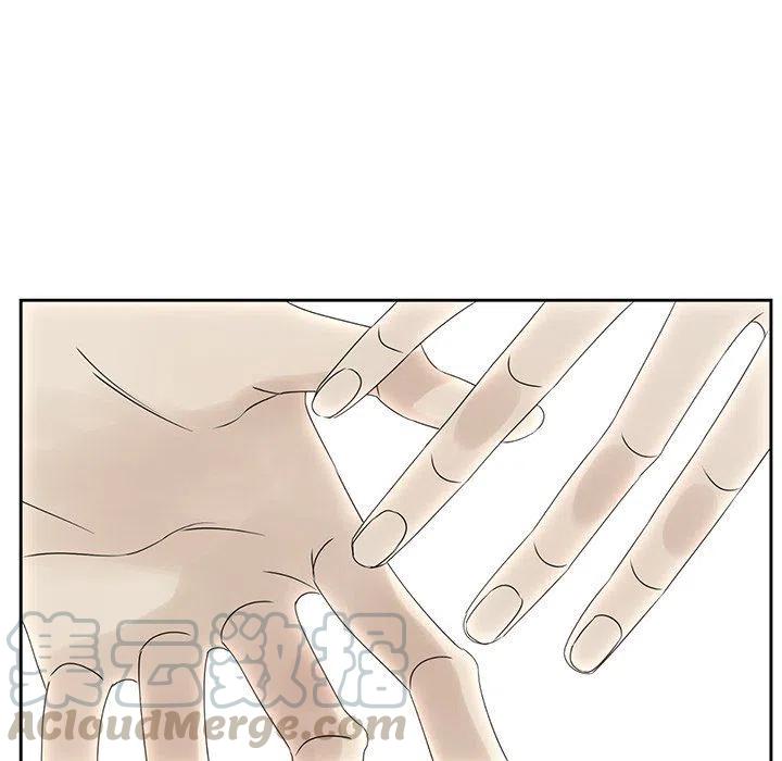 戀愛新手 - 41(2/2) - 5