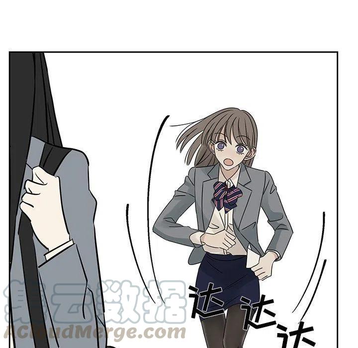 戀愛新手 - 41(2/2) - 3