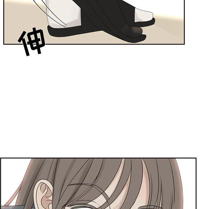 戀愛新手 - 41(2/2) - 2