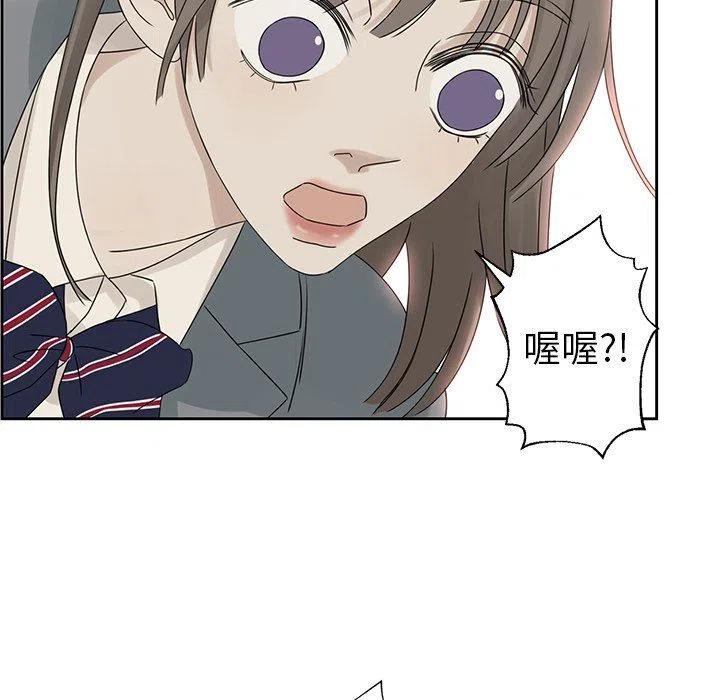 戀愛新手 - 41(2/2) - 3