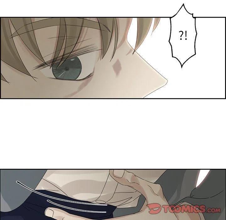 戀愛新手 - 41(2/2) - 8