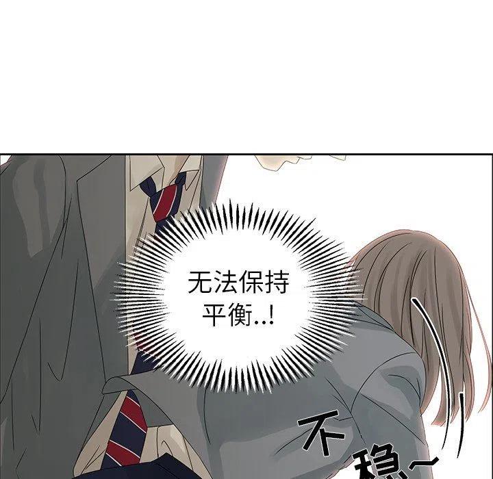 戀愛新手 - 41(2/2) - 3