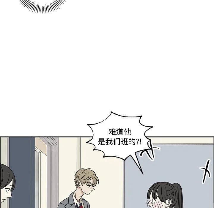 戀愛新手 - 41(1/2) - 1