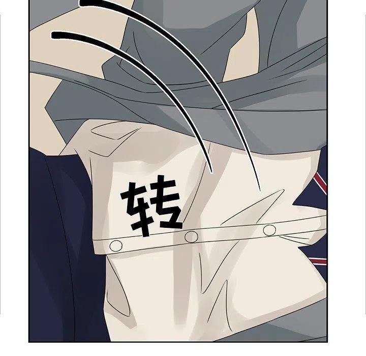 戀愛新手 - 41(2/2) - 6