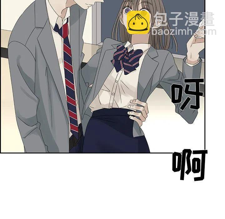 戀愛新手 - 41(2/2) - 1