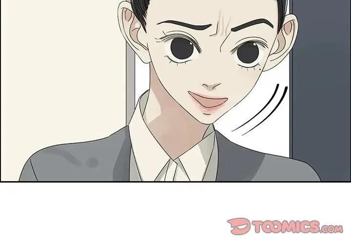 戀愛新手 - 43(1/2) - 2