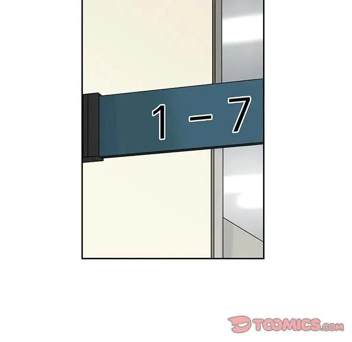 戀愛新手 - 43(1/2) - 6