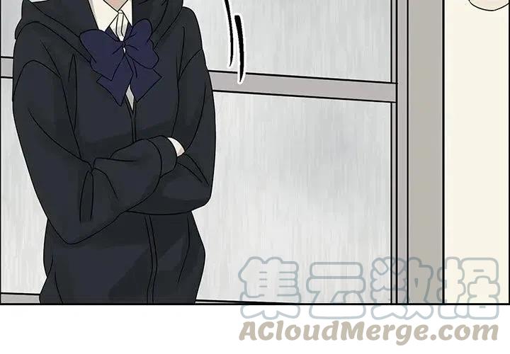 戀愛新手 - 43(1/2) - 4