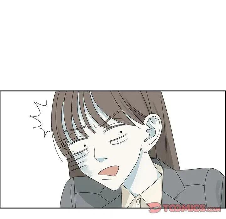 戀愛新手 - 43(1/2) - 2