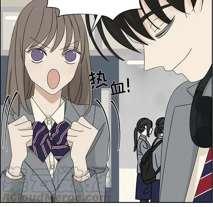 戀愛新手 - 43(1/2) - 1