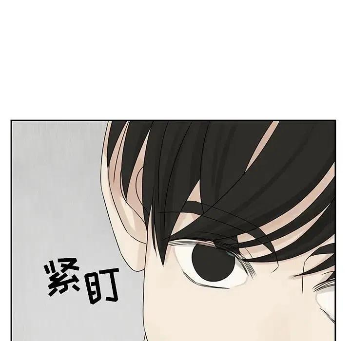 戀愛新手 - 43(2/2) - 7