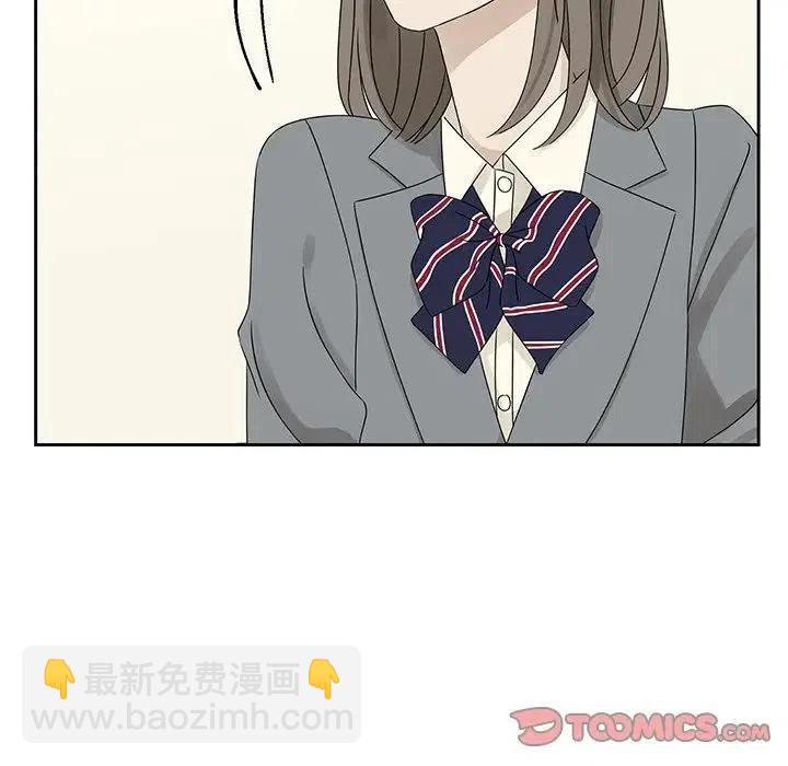 戀愛新手 - 43(2/2) - 7