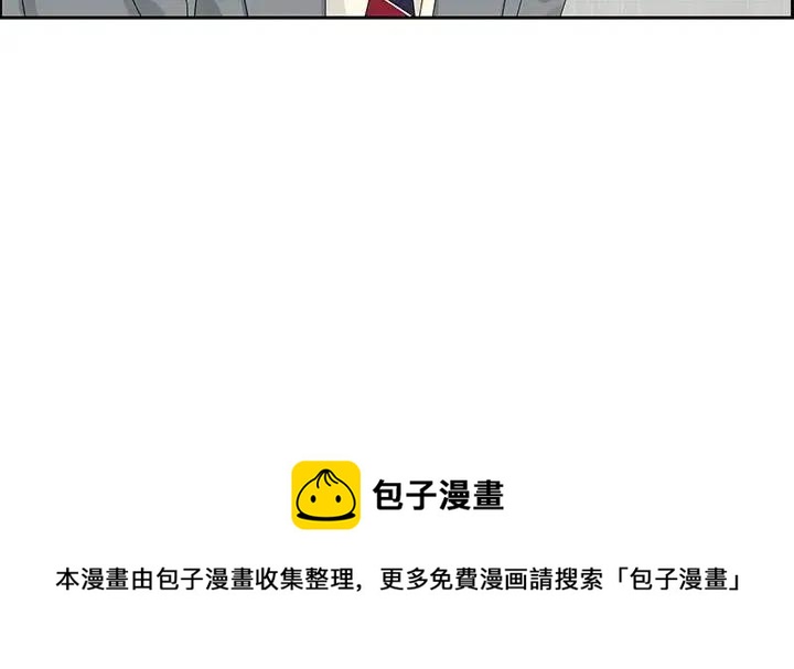 戀愛新手 - 43(2/2) - 7