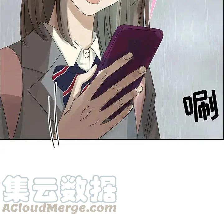 戀愛新手 - 45(1/2) - 8