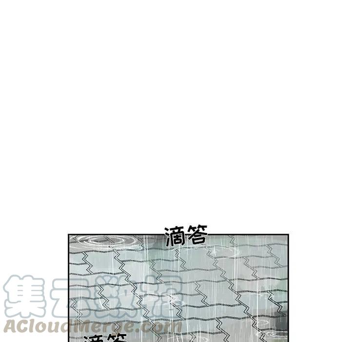 戀愛新手 - 45(1/2) - 4