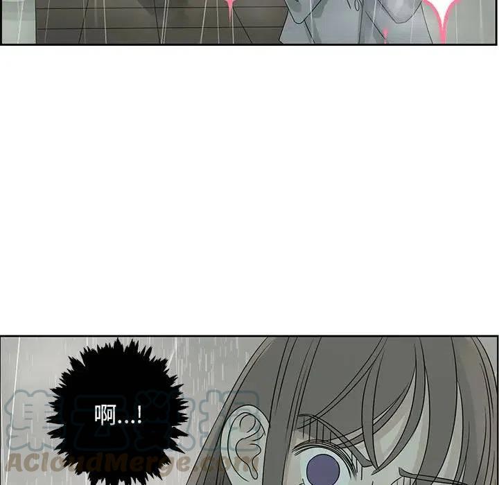 戀愛新手 - 45(1/2) - 7