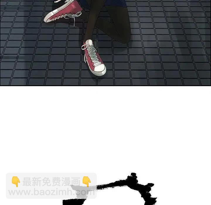 戀愛新手 - 47(1/2) - 4