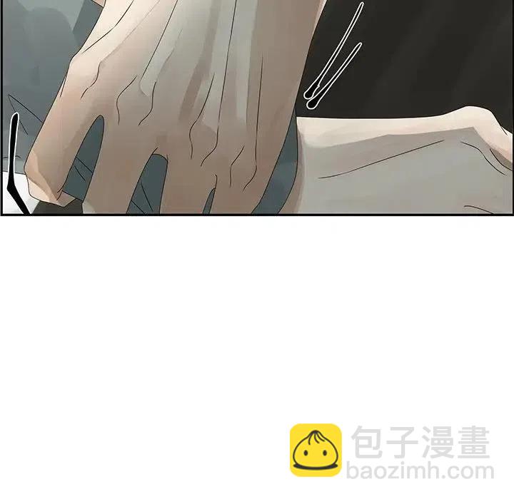 戀愛新手 - 47(1/2) - 7