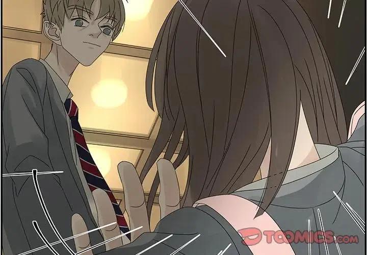 戀愛新手 - 47(1/2) - 2