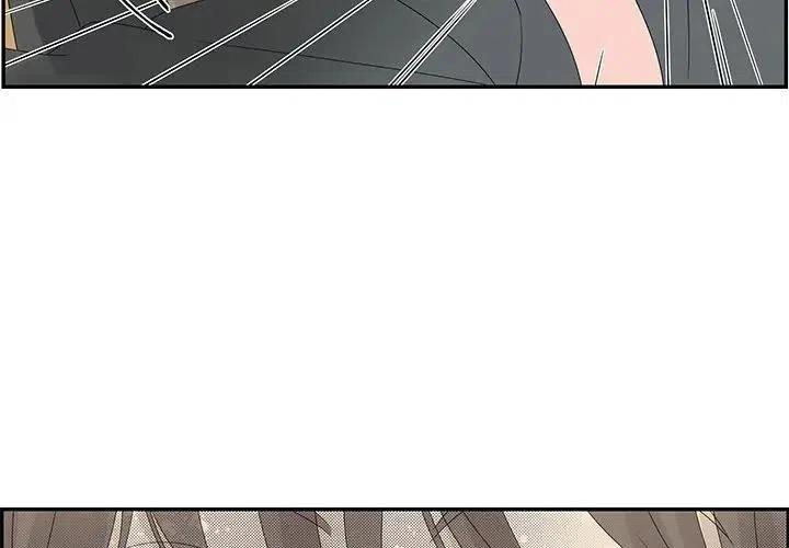 戀愛新手 - 47(1/2) - 3