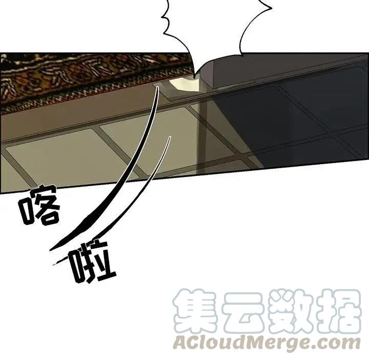 戀愛新手 - 47(1/2) - 7
