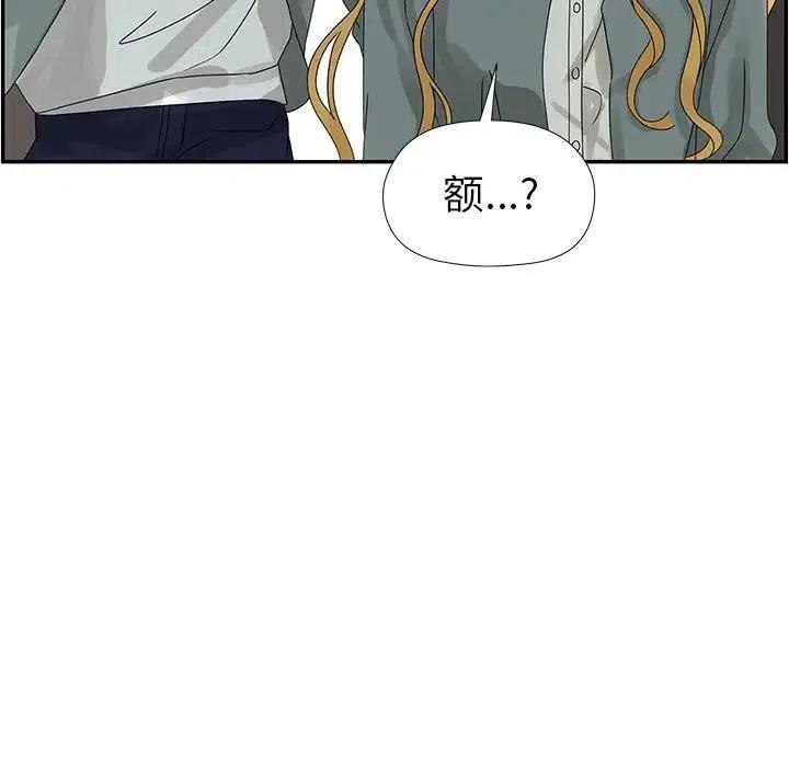 戀愛新手 - 47(1/2) - 1