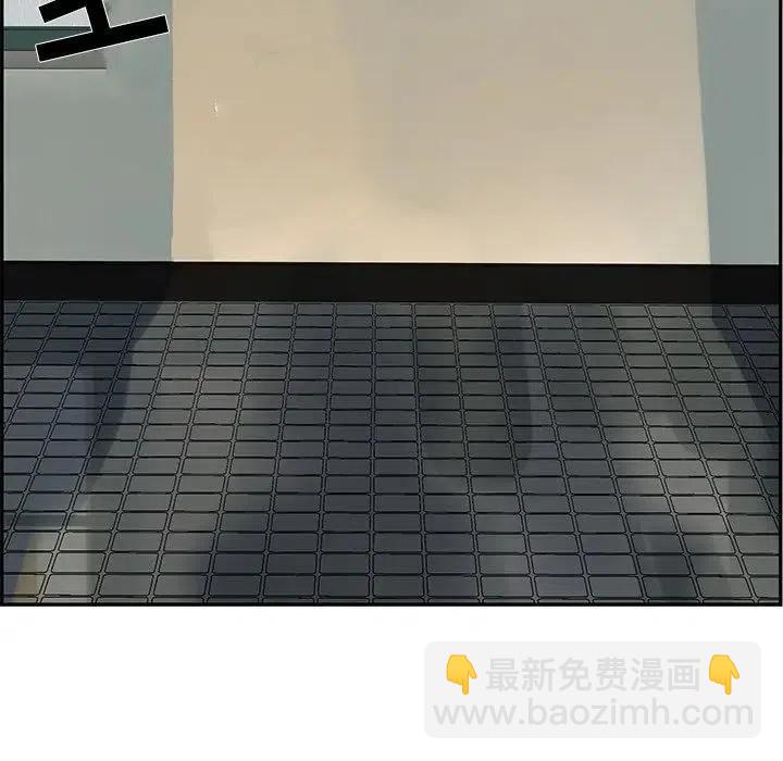 戀愛新手 - 47(1/2) - 4